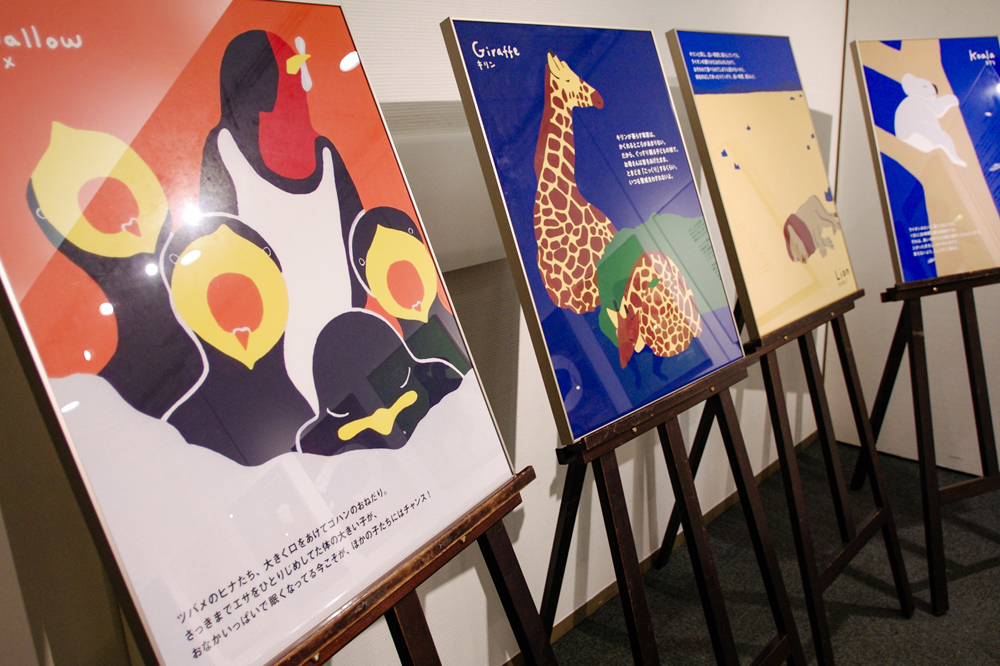 im so sleepy exhibition