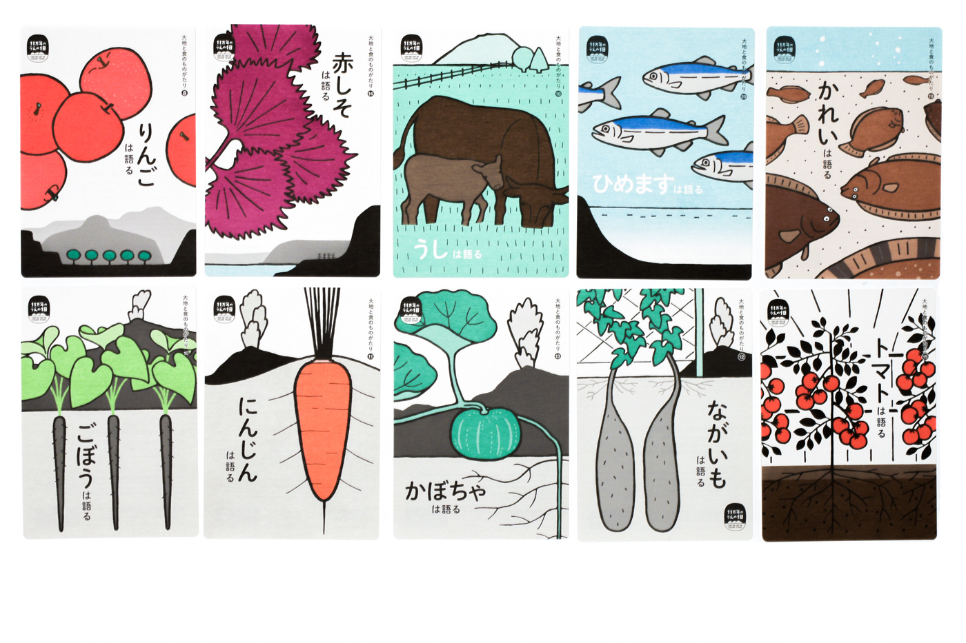 toyako usuzan geopark food cards