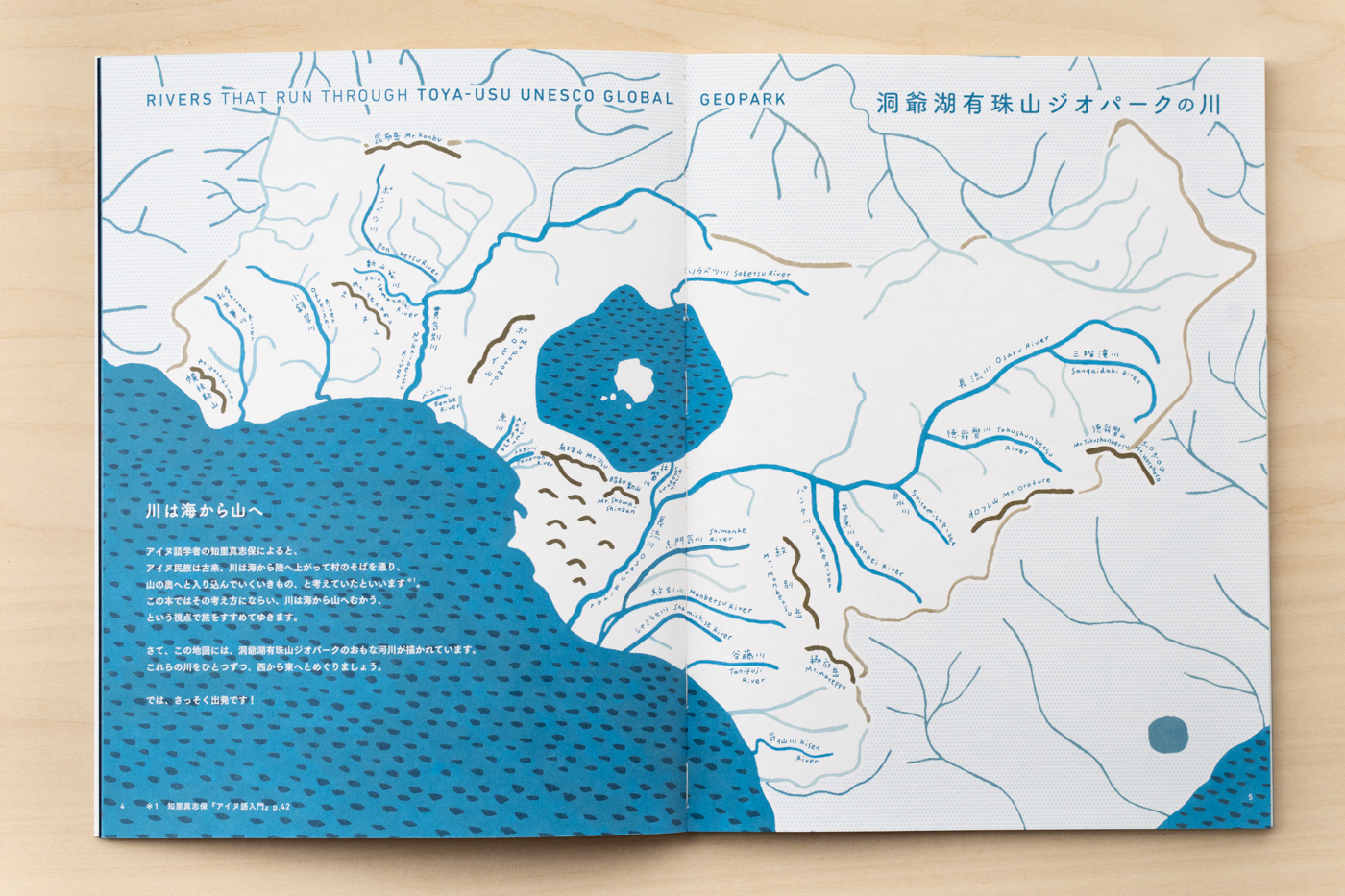 kawano yobina picture book inside