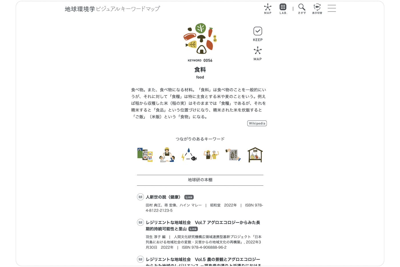 vkm web site