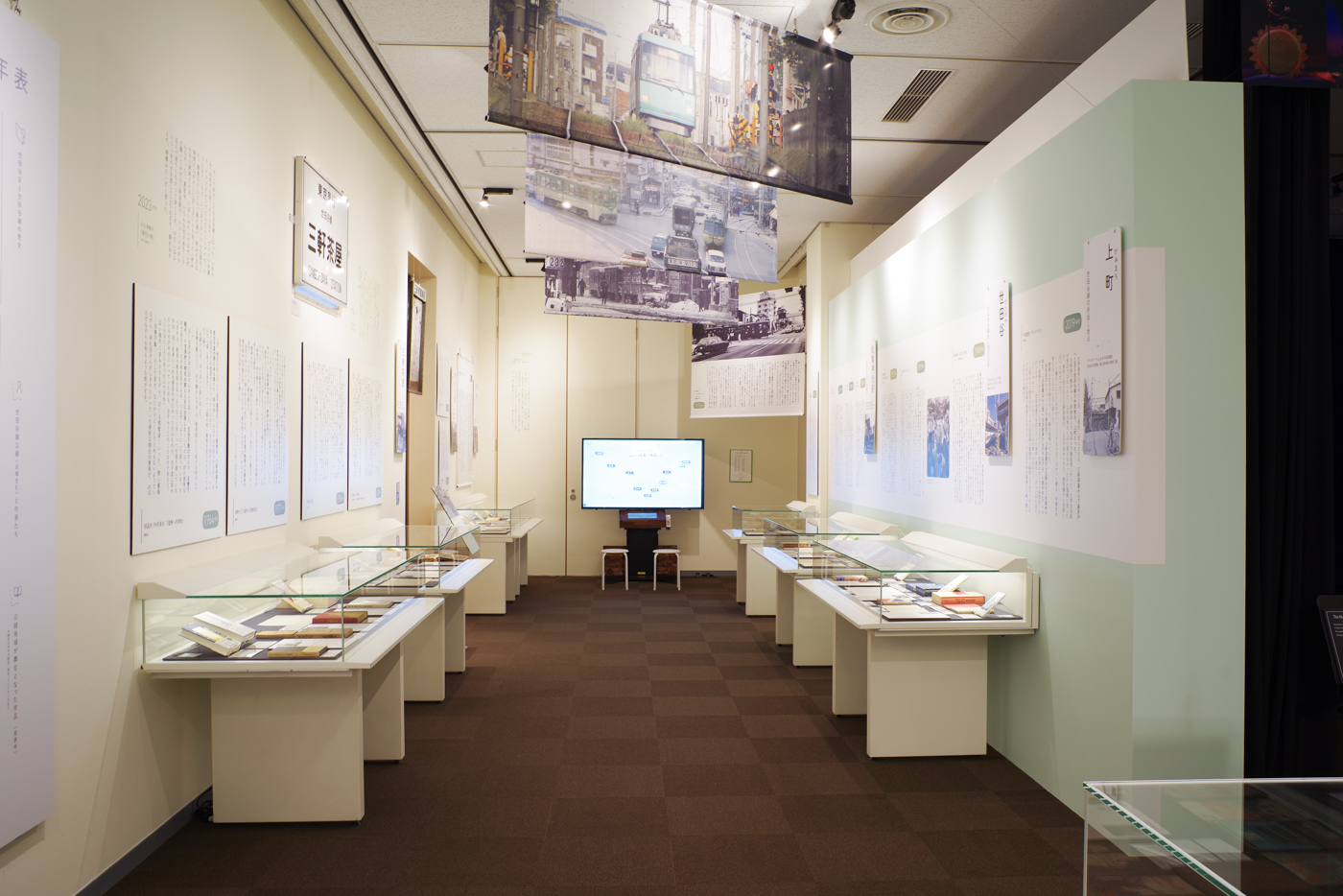 setagayasen 100 years stories exhibition